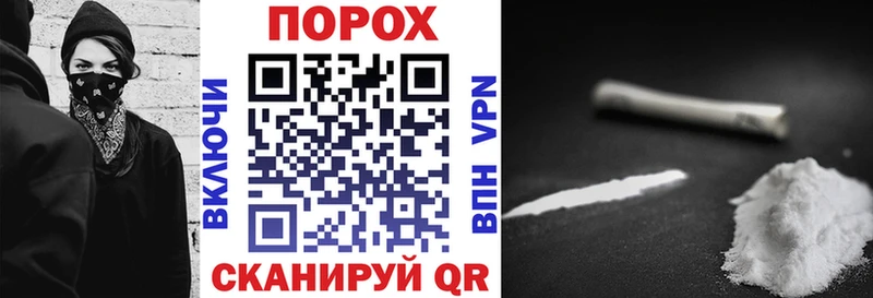 Амфетамин Premium  Фокино 