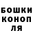 ГЕРОИН гречка ikra __