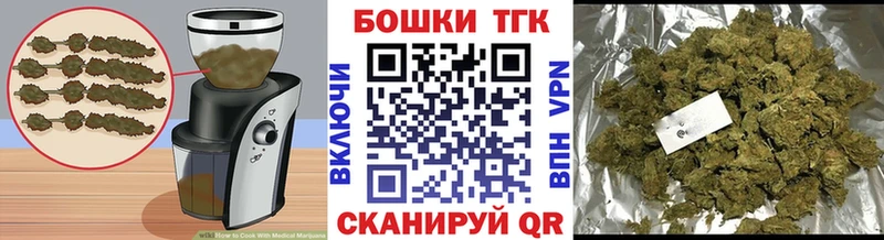 Cannafood конопля  Фокино 