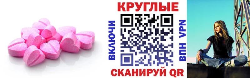 цены наркотик  Фокино  Экстази таблы 
