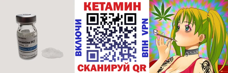 Кетамин ketamine  где купить наркотик  Фокино 