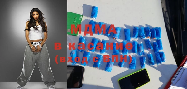 mix Абдулино