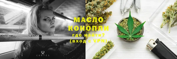 сатива Абаза