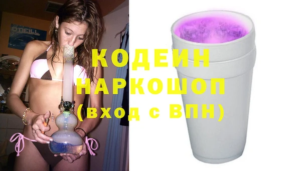 mix Абдулино