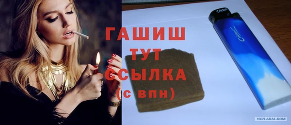 прущие грибы Алексеевка