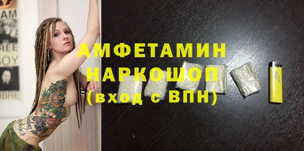 альфа пвп VHQ Алексин