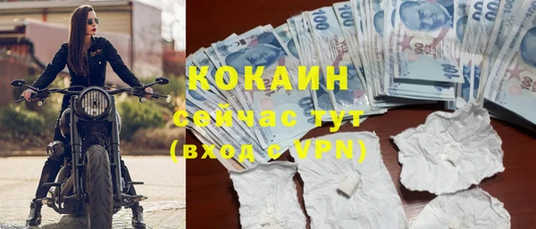 альфа пвп VHQ Алексин