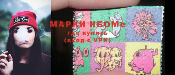 альфа пвп VHQ Алексин