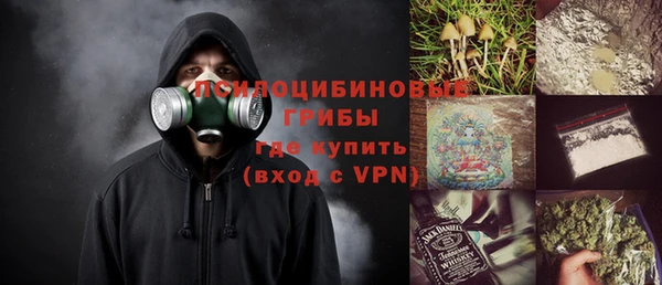 альфа пвп VHQ Алексин