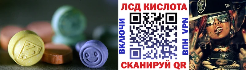 LSD-25 экстази кислота  Фокино 