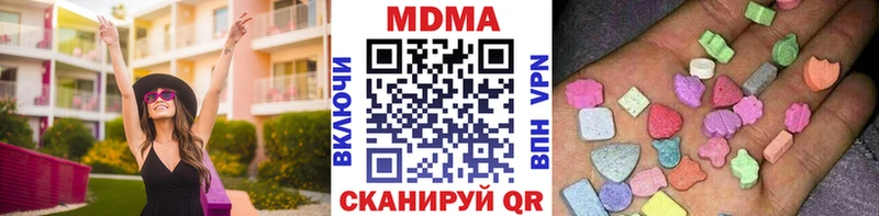 МДМА crystal  сколько стоит  hydra ссылки  Фокино 