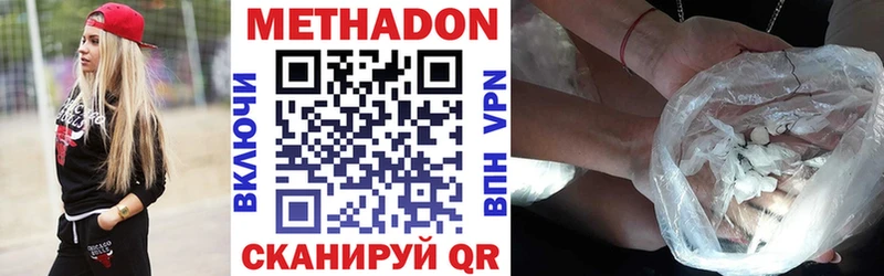 МЕТАДОН VHQ как найти закладки Фокино