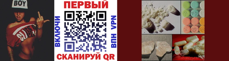 МЕТАМФЕТАМИН кристалл  Фокино 