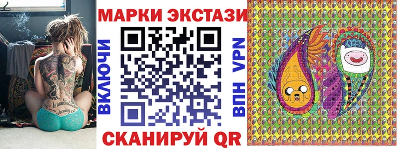 Наркотические марки 1,8мг  shop клад  Фокино  где найти наркотики 